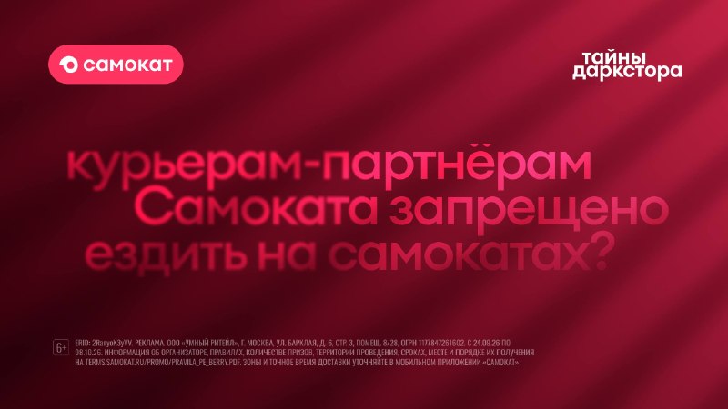 Фото поста канала  Типичный Воронеж | Новости Воронежа