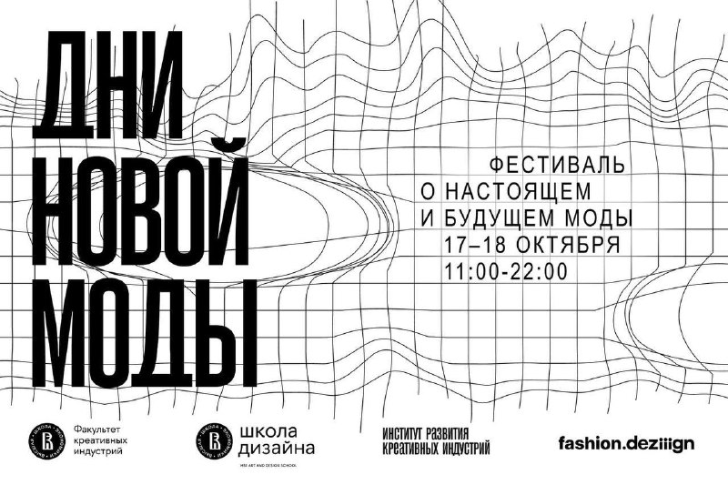Фото поста канала MUR