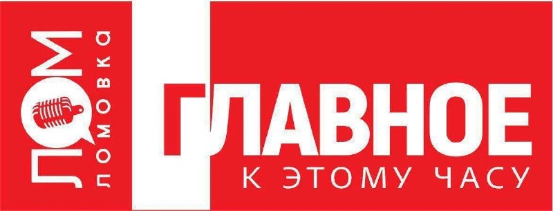 Фото поста канала  Pravda FR