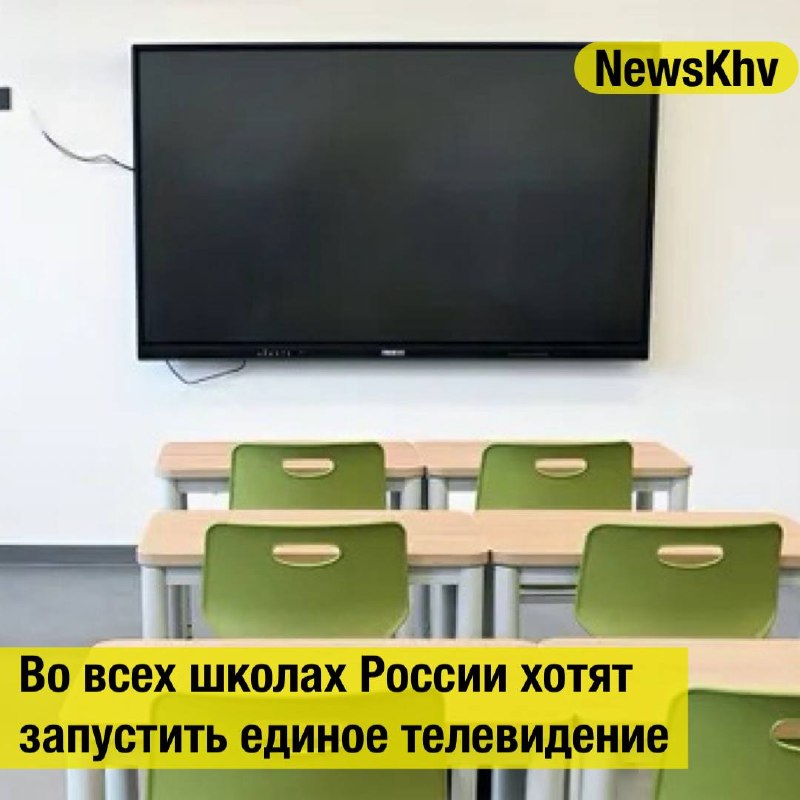 Фото поста канала  NewsKhv