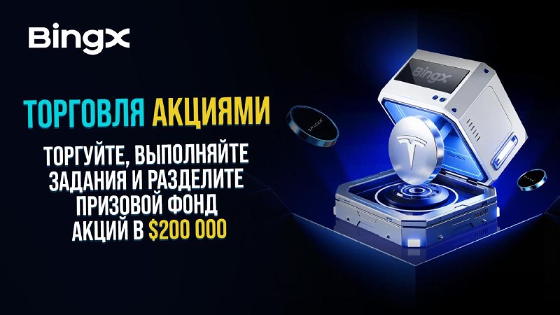 Фото поста канала Мой путь к 1🍋$ в крипте