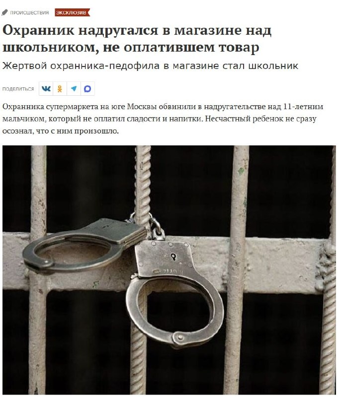 Фото поста канала ТРОЙКА