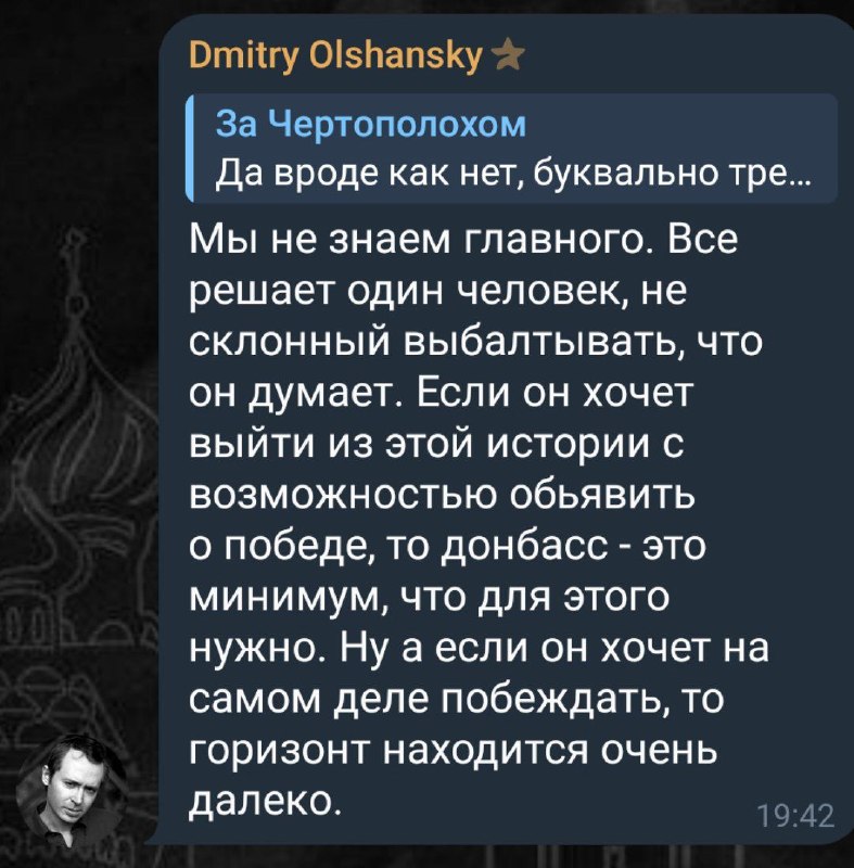 Фото поста канала  Владислав Угольный #ЯРусский #НеОтменяйтеКонцертыШамана