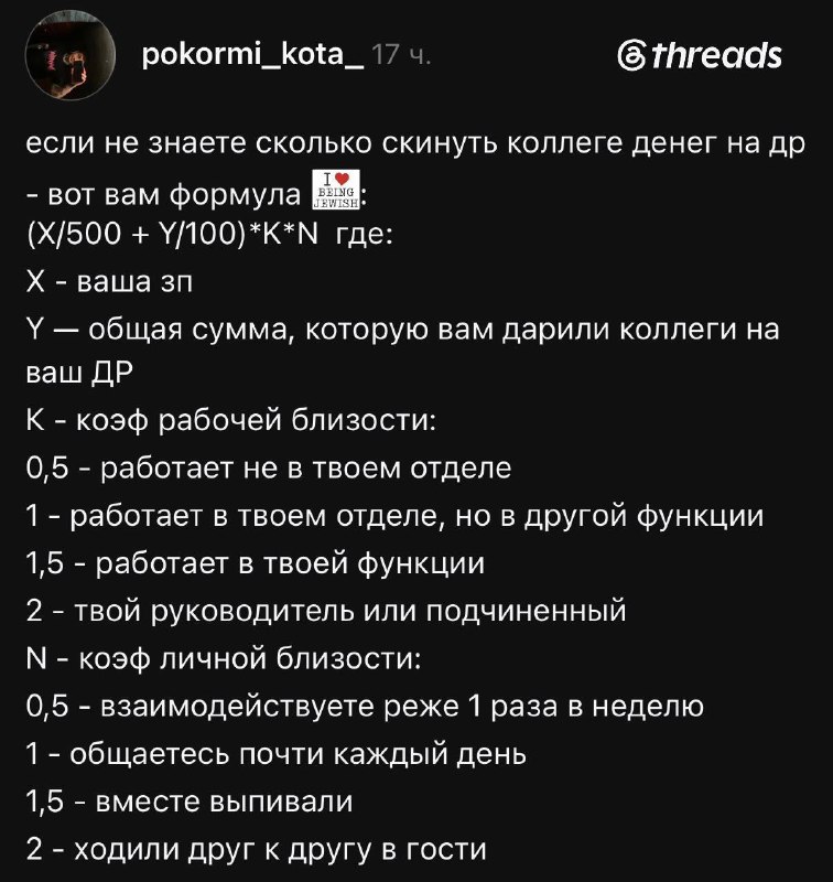 Фото поста канала ТОПОР - Горячие новости