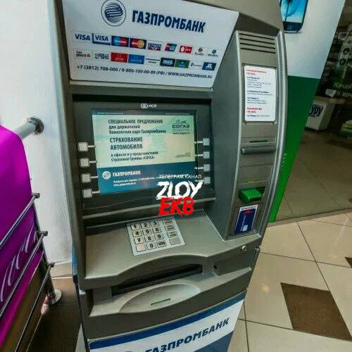 Фото поста канала  Zloy_ekb 18+ | Злой Екатеринбург