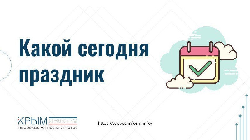 Фото поста канала  Мониторинг 91 Республика Крым