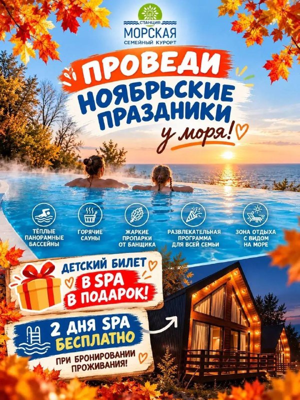 Фото поста канала  РОСТОВ ПАПА РОСТОВ-НА-ДОНУ