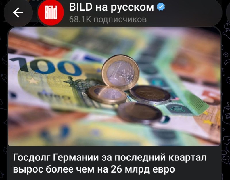Фото поста канала  Яблочный Стас
