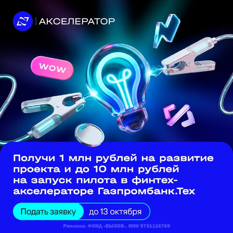Фото поста канала Не баг, а фича