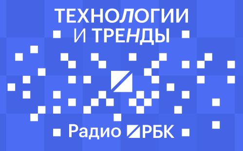 Фото поста канала  RSS лента РБК