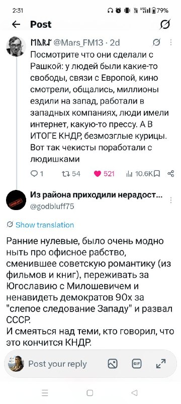 Фото поста канала  Василина Орлова: Записки антрополога