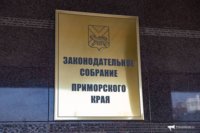 Фото поста канала  Город В | Владивосток
