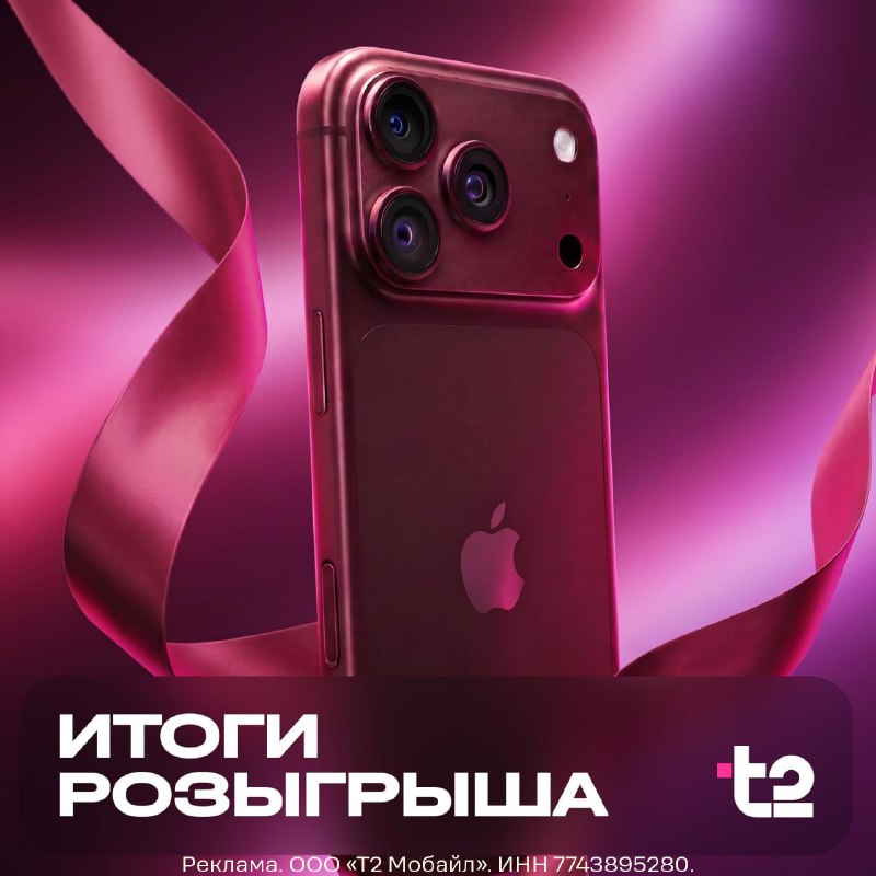 Фото поста канала  Mash