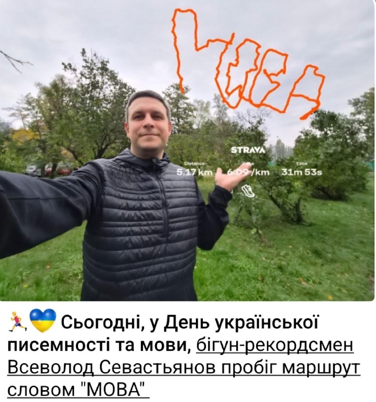Фото поста канала  Не казните гонца