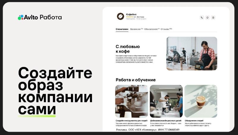 Фото поста канала Е-коммерс