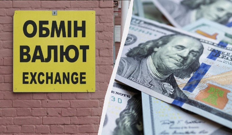 Фото поста канала  Украинские новости