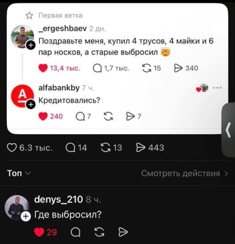 Фото поста канала натуральный маркетинг