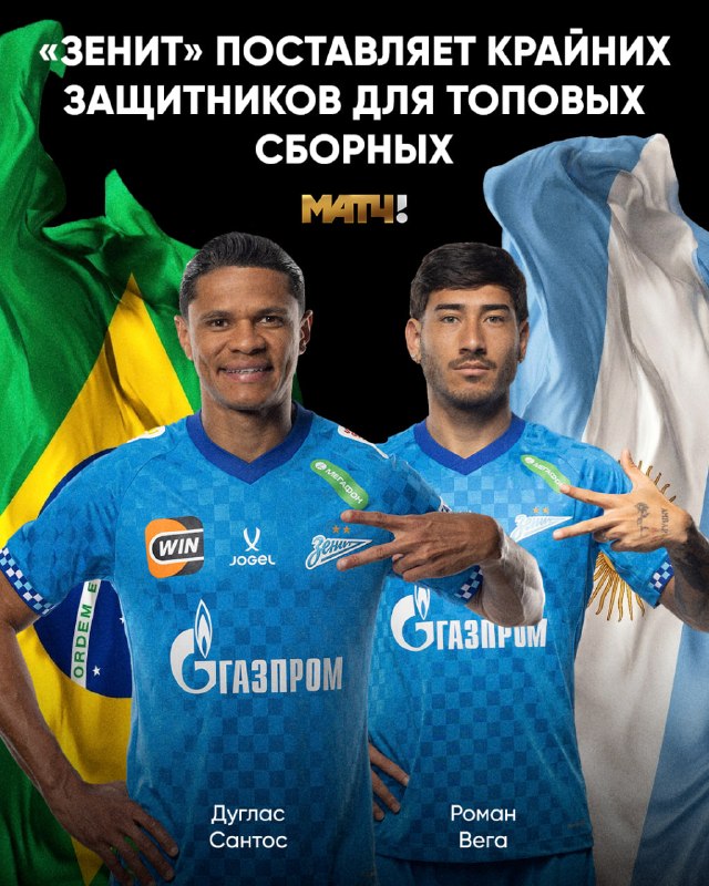 Фото поста канала Матч ТВ 