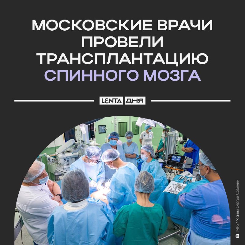 Фото поста канала Лента дня