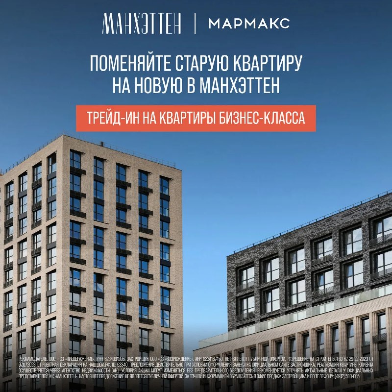 Фото поста канала Типичная Рязань