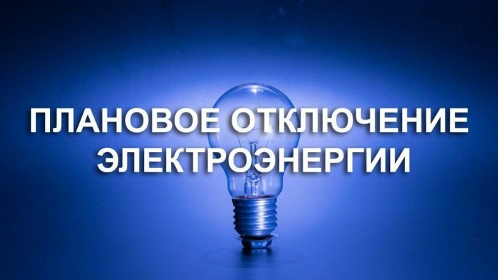 Фото поста канала  Лабинск Онлайн Новости 🇷🇺
