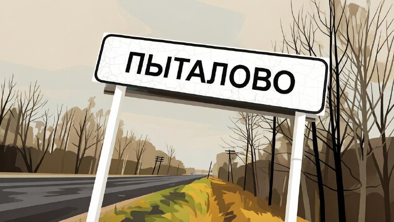 Фото поста канала  Клуб Регионов