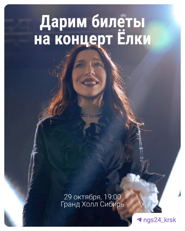 Фото поста канала  Мониторинг 24 Красноярский край