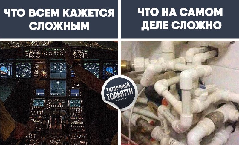 Фото поста канала  Типичный Тольятти | Новости