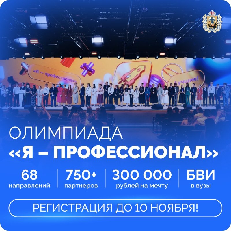 Фото поста канала  Мониторинг 29 Архангельская область