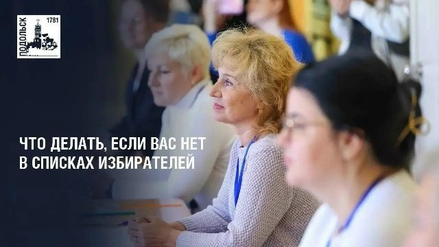 Фото поста канала  Подольск