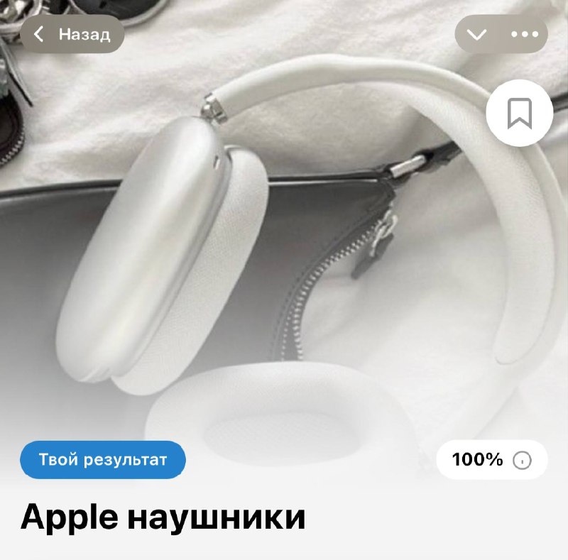 Фото поста канала Тесты и точка.