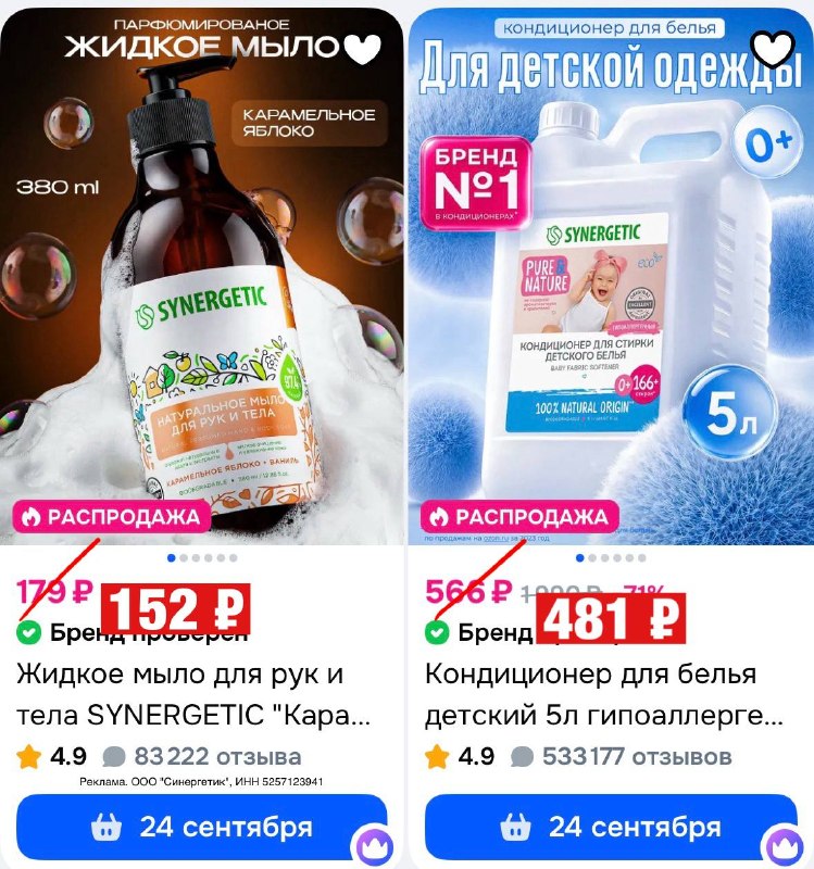 Фото поста канала СЛИВ ХАЛЯВЫ 🎁