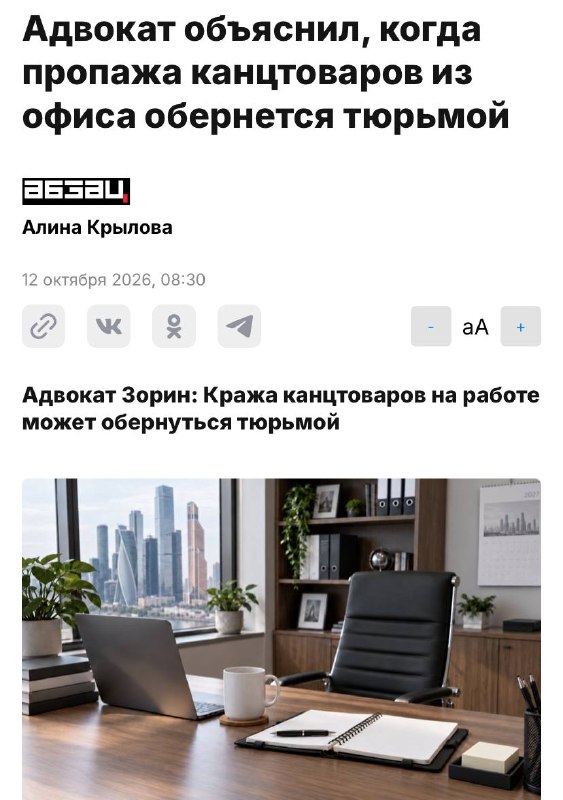 Фото поста канала Игорь, начинайте работу