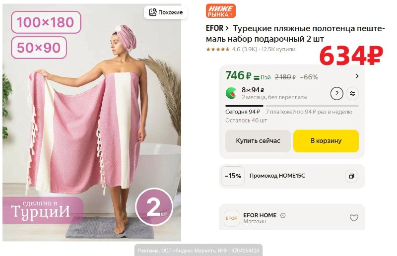 Фото поста канала AliExpress - Халявщики