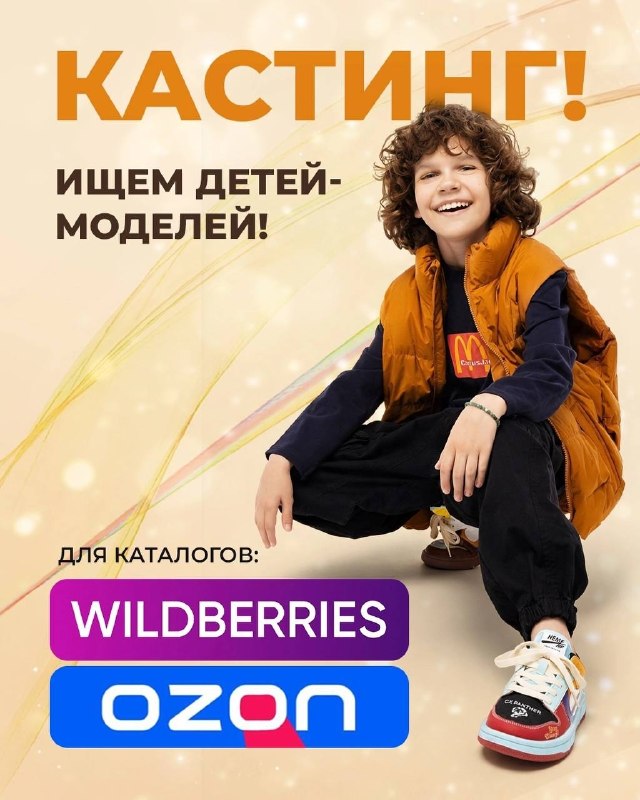 Фото поста канала  Ростов Новости