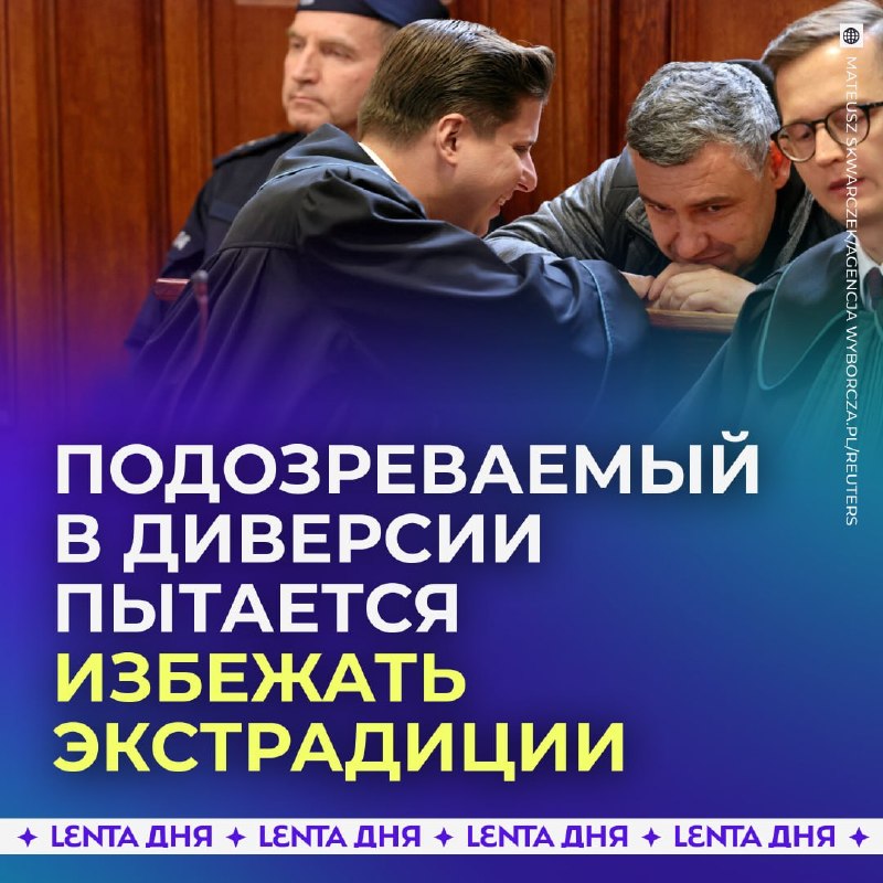 Фото поста канала  Ivan News 24/7