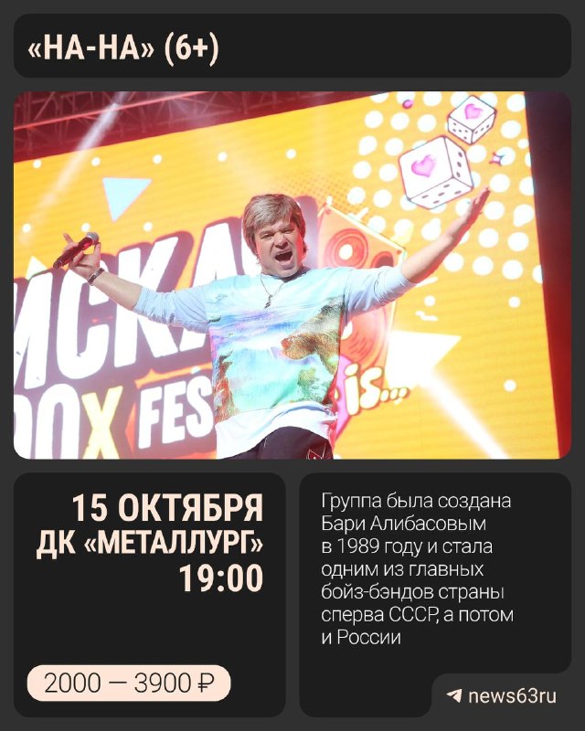 Фото поста канала  63.RU | НОВОСТИ САМАРЫ | ТОЛЬЯТТИ
