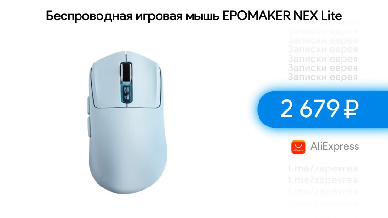 Фото поста канала Записки Еврея