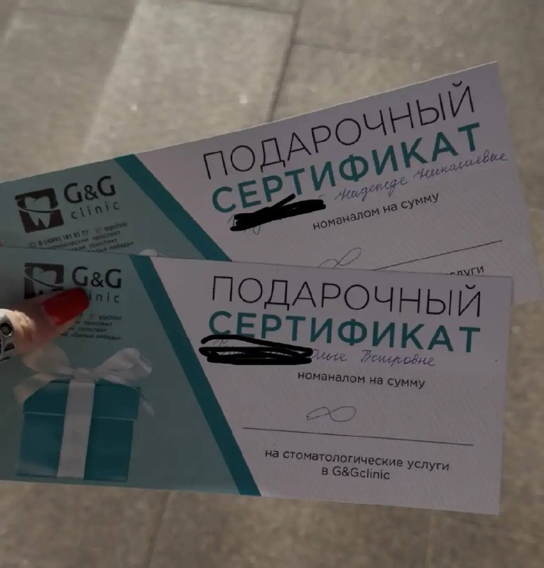Фото поста канала Вещает Крисс🫂