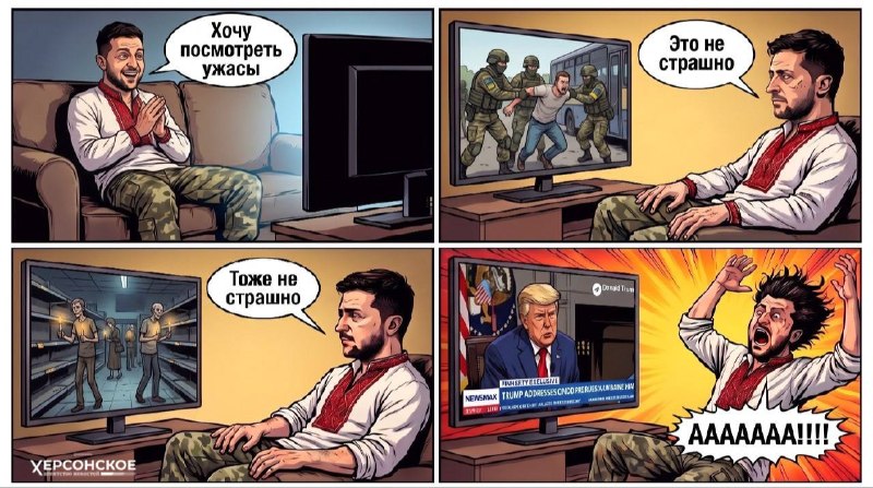 Фото поста канала  Херсонское Агентство Новостей