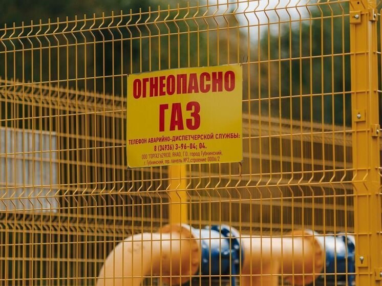 Фото поста канала  Мониторинг Арктика