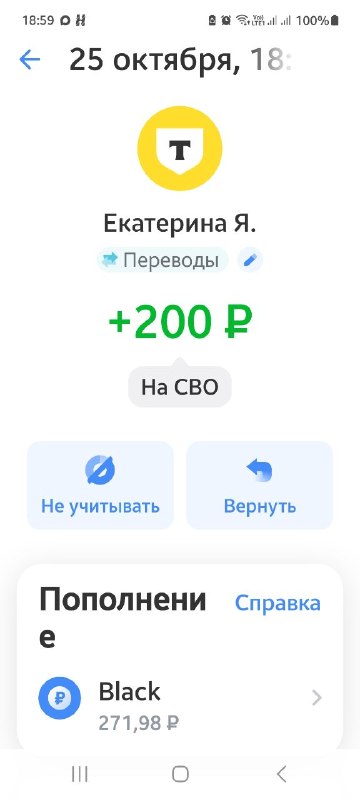 Фото поста канала  По ZOVу сердца❤️‍🔥