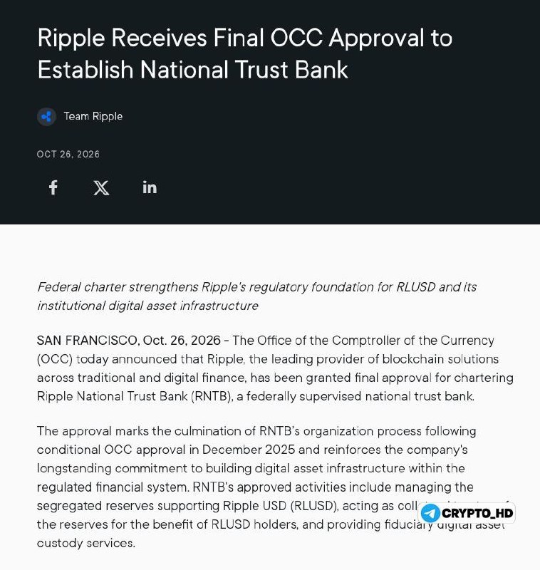 Фото поста канала Crypto Headlines