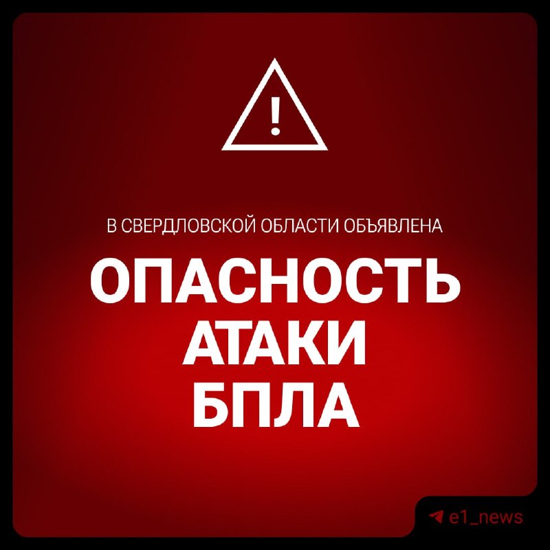 Фото поста канала  Новости Тюмени | 72.RU