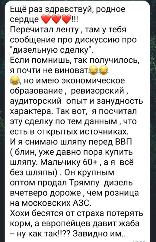 Фото поста канала  МАЙ ДНР