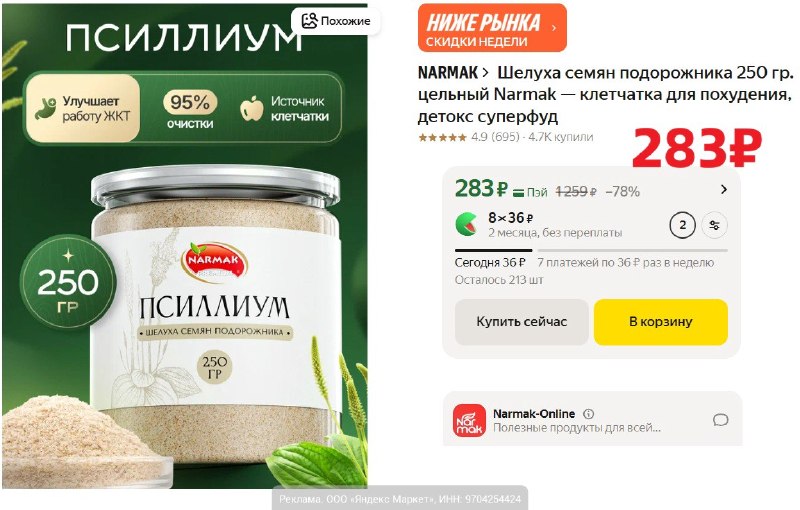 Фото поста канала AliExpress - Халявщики
