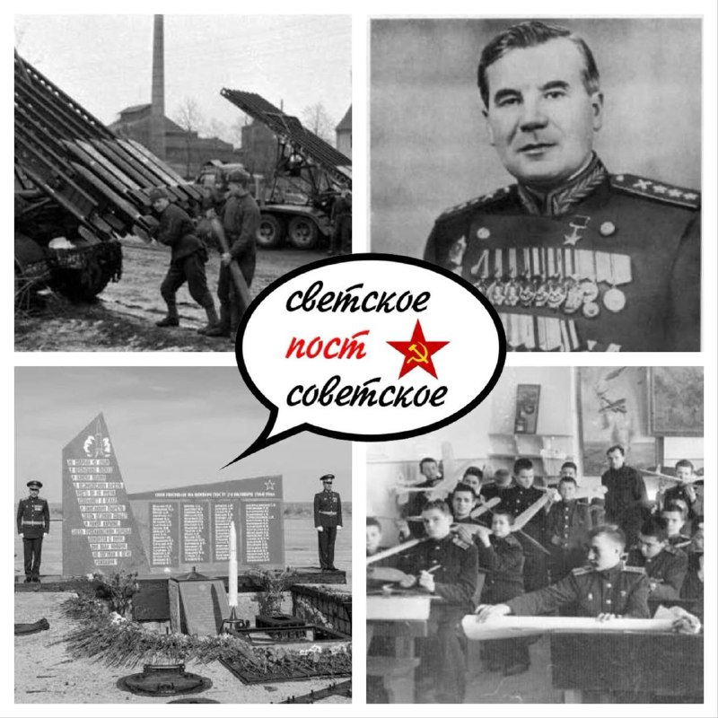 Фото поста канала  МОО "СОЮЗ ДЕСАНТНИКОВ"