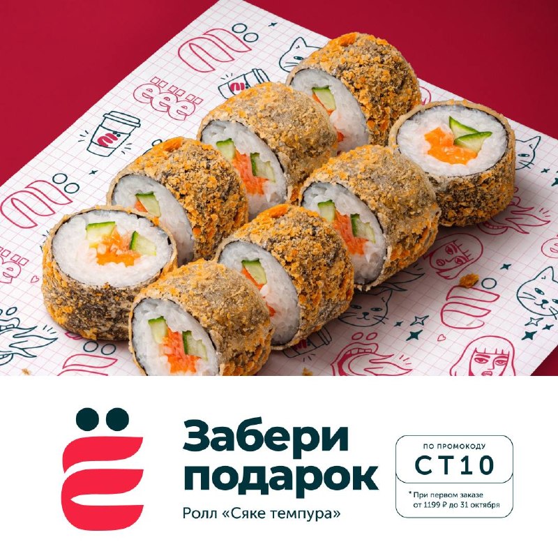 Фото поста канала  Наш Челябинск