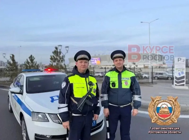 Фото поста канала  Новости Ростова и области "В курсе Ростов"