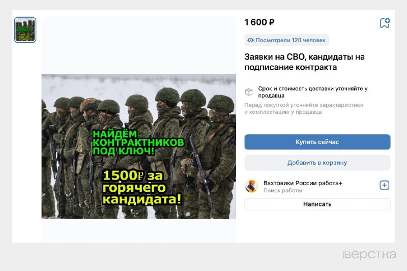Фото поста канала  Соловьиный Помёт
